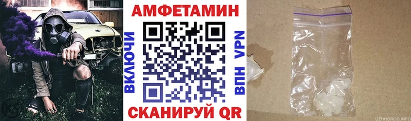АМФЕТАМИН VHQ  Озёры 