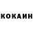 КЕТАМИН VHQ mooppy mcd