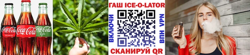 купить   Озёры  Canna-Cookies конопля 