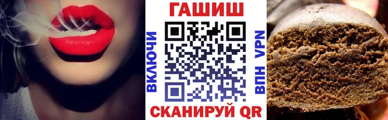 ГАШ Ice-O-Lator  Озёры 