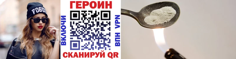 даркнет сайт  Озёры  Героин Афган 