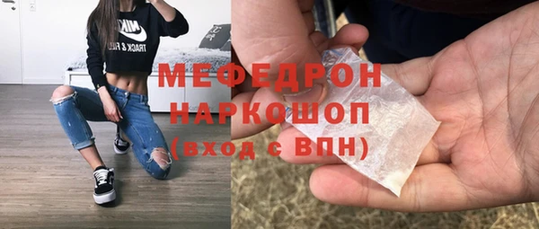 2c-b Балахна