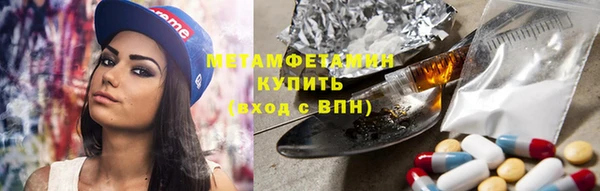 эйфоретик Баксан