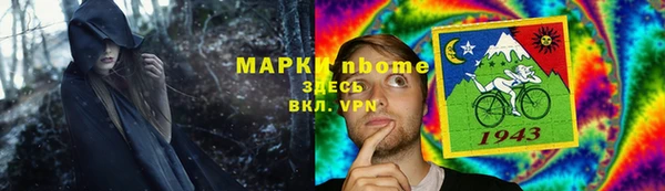 скорость Арсеньев