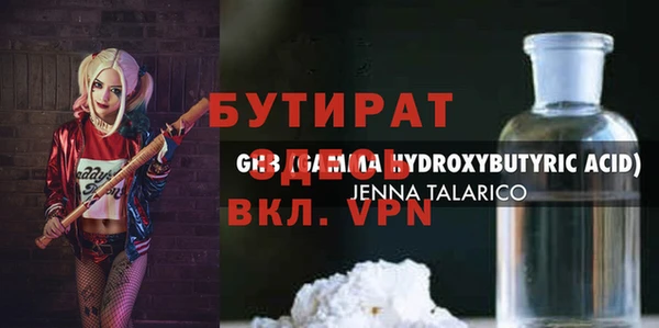 2c-b Балахна