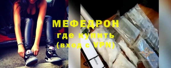 скорость Арсеньев