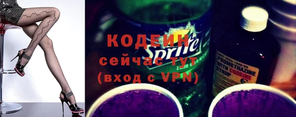2c-b Балахна