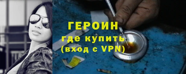 эйфоретик Баксан