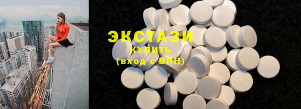 эйфоретик Баксан