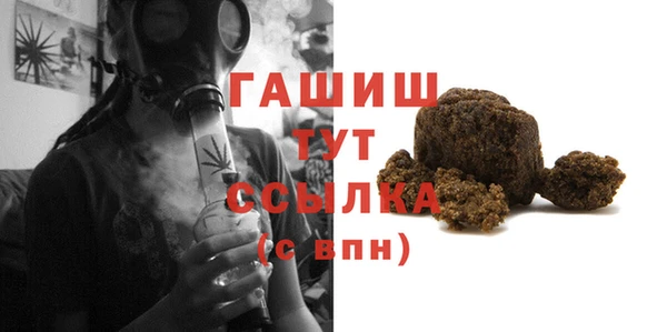 эйфоретик Баксан