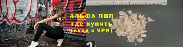 а пвп мука Балабаново