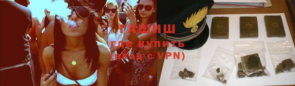 2c-b Балахна