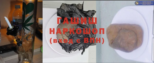 эйфоретик Баксан