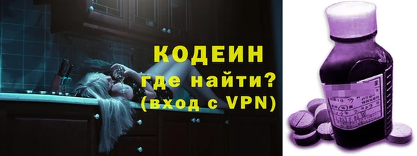 таблы Аркадак