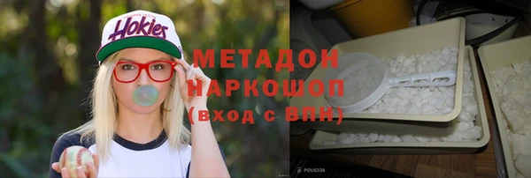 2c-b Балахна
