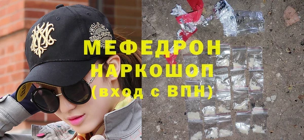 эйфоретик Баксан