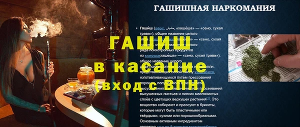 эйфоретик Баксан