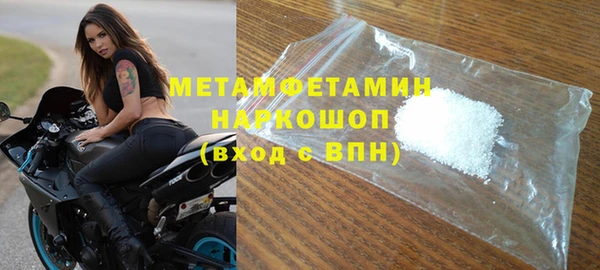 2c-b Балахна