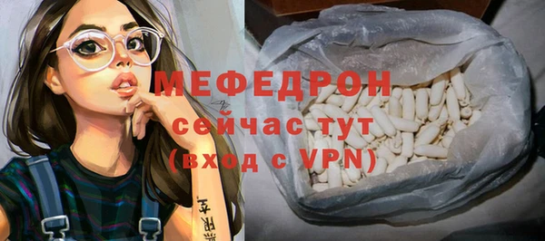 а пвп мука Балабаново
