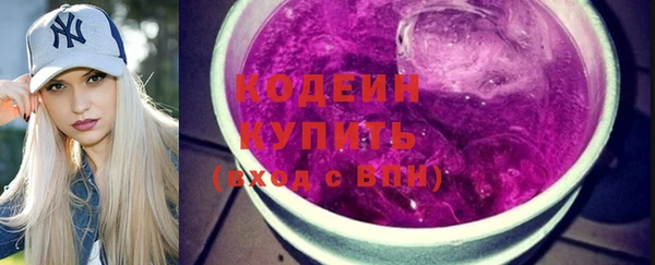 2c-b Балахна