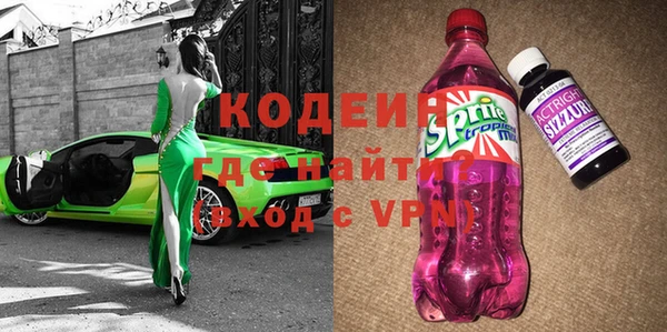2c-b Балахна