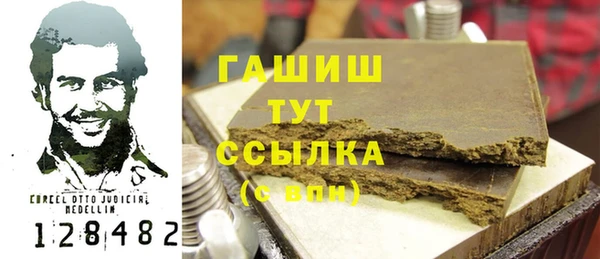 эйфоретик Баксан