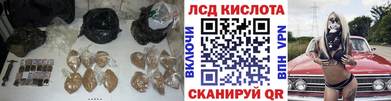 ЛСД экстази кислота Озёры