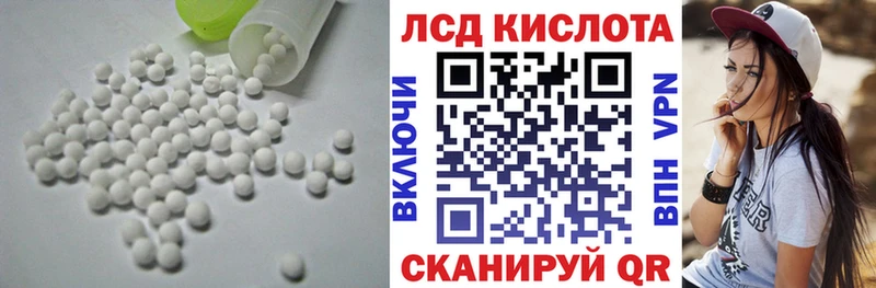 цены наркотик  МЕГА вход  Лсд 25 экстази ecstasy  Озёры 