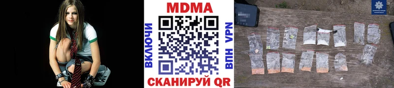 MDMA VHQ  наркота  Озёры 