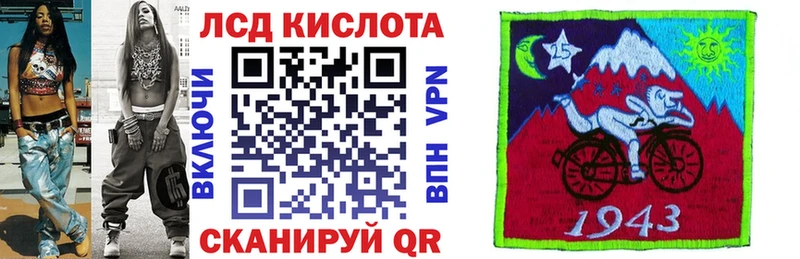 Марки 25I-NBOMe 1,5мг  Озёры 