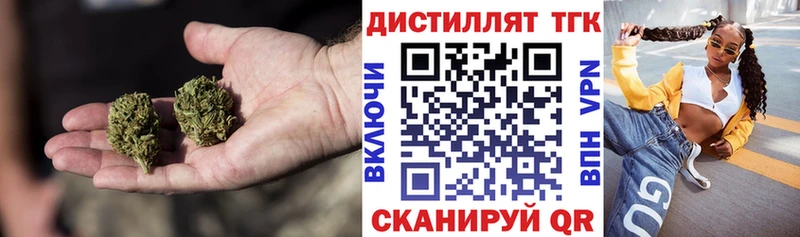 Дистиллят ТГК вейп  сайты даркнета Telegram  Озёры 